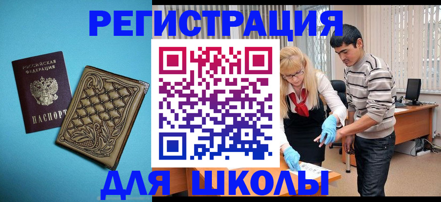 где прописаться в Уржуме